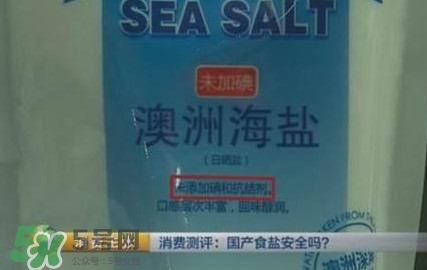 亞鐵氰化鉀食鹽有毒嗎？食鹽添加亞鐵氰化鉀滅種？