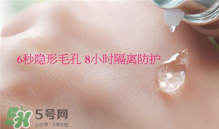 烙色隔離霜好用嗎?烙色隔離霜怎么樣? 烙色隔離霜好用嗎?烙色隔離霜怎么樣?