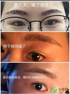 半永久霧眉圖片 半永久霧眉結(jié)痂時圖片 半永久霧眉圖片 半永久霧眉結(jié)痂時圖片