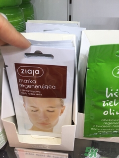 ziaja齊葉雅面膜有哪些_ziaja齊葉雅面膜哪種好 ziaja齊葉雅面膜有哪些_ziaja齊葉雅面膜哪種好
