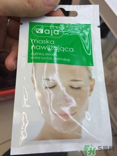 ziaja齊葉雅面膜有哪些_ziaja齊葉雅面膜哪種好 ziaja齊葉雅面膜有哪些_ziaja齊葉雅面膜哪種好
