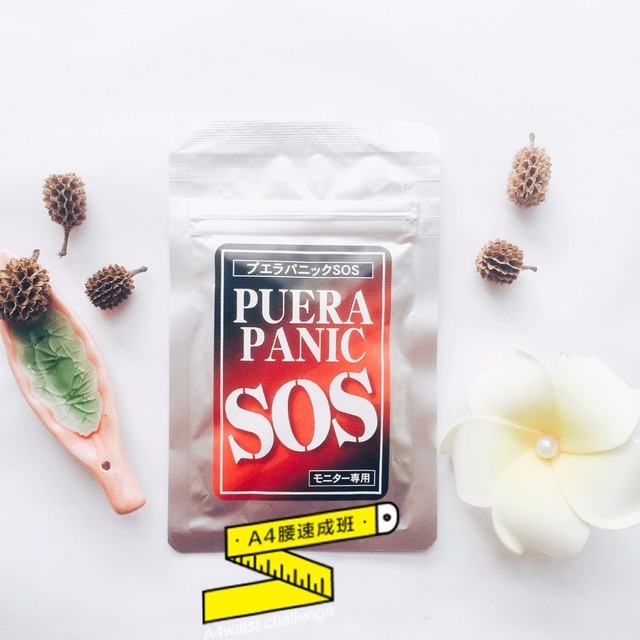 豐胸丸有效果嗎 豐胸丸哪個牌子好 豐胸丸有效果嗎 豐胸丸哪個牌子好