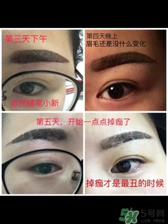 半永久霧眉圖片 半永久霧眉結(jié)痂時圖片 半永久霧眉圖片 半永久霧眉結(jié)痂時圖片