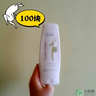 ziaja羊奶護手霜怎么樣?ziaja山羊奶護手霜好用嗎? ziaja羊奶護手霜怎么樣?ziaja山羊奶護手霜好用嗎?