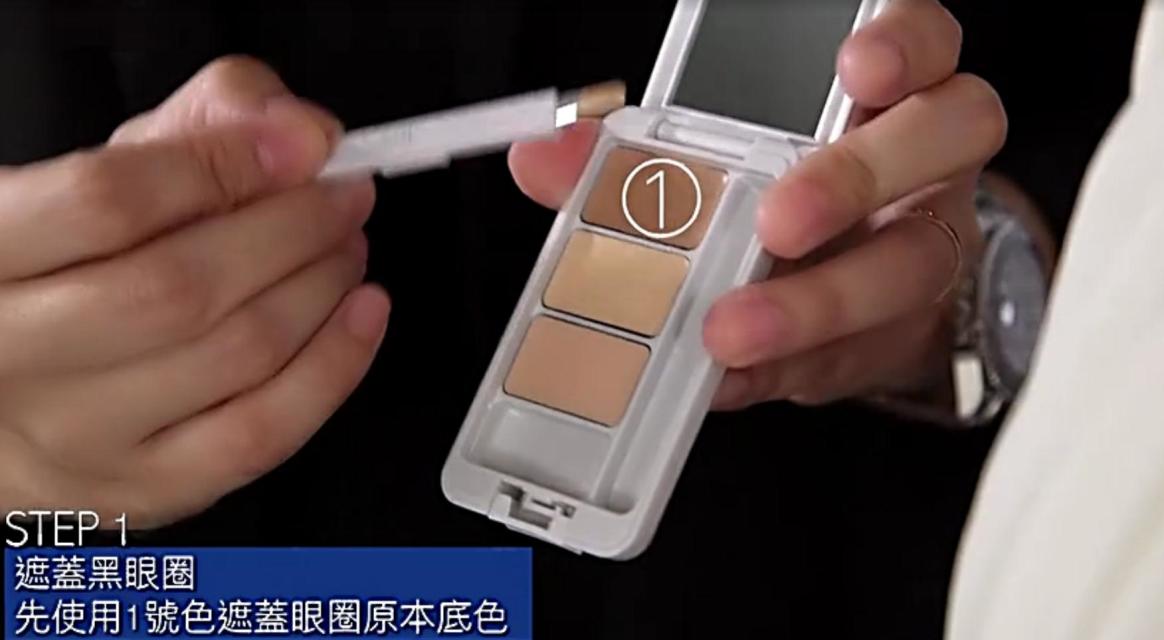 IPSA遮瑕膏怎么用 IPSA遮瑕膏怎么用圖解 IPSA遮瑕膏怎么用 IPSA遮瑕膏怎么用圖解