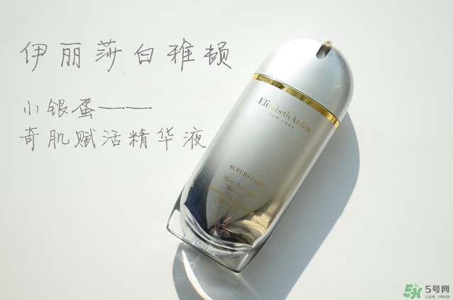 雅頓小銀蛋怎么用？雅頓小銀蛋好用嗎？