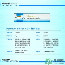 dermatix疤痕膏怎么用?dermatix疤痕膏使用方法 dermatix疤痕膏怎么用?dermatix疤痕膏使用方法
