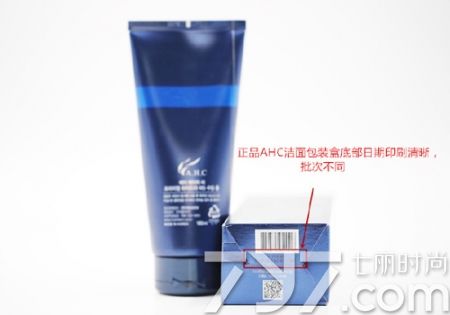 ahc洗面奶真假對(duì)比 ahc玻尿酸洗面奶真假辨別圖 ahc洗面奶真假對(duì)比 ahc玻尿酸洗面奶真假辨別圖