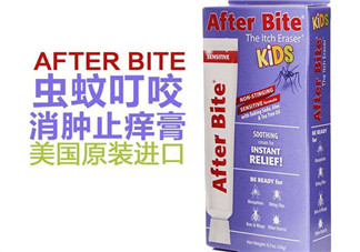 after bite止癢膏好用嗎？after bite止癢膏怎么樣？