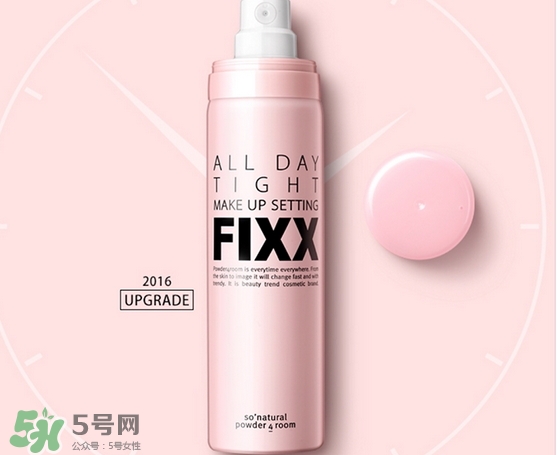 sonatural定妝噴霧怎么樣?sonatural定妝噴霧好用嗎? sonatural定妝噴霧怎么樣?sonatural定妝噴霧好用嗎?