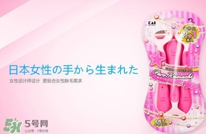 貝印刮毛刀怎么用？貝印刮毛刀怎么清洗？