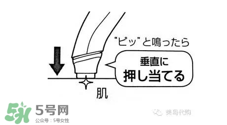 松下es wh81激光脫毛器怎么用？松下es wh81激光脫毛儀用法