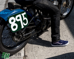 blends與vans聯(lián)名機(jī)車主題鞋子什么時(shí)候發(fā)售？
