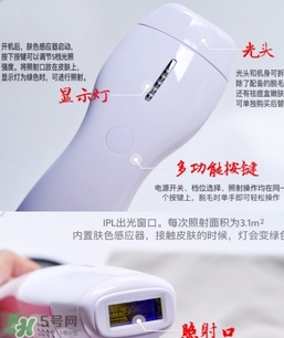 belulu ipl彩光脫毛機怎么用？belulu ipl彩光脫毛機使用方法