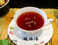 過夜的酸梅湯能喝嗎？酸梅湯過夜能不能喝？