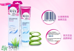 薇婷脫毛膏孕婦可以用嗎？懷孕可以用薇婷脫毛膏嗎？