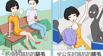 mayllie瑪貝拉脫毛膏怎么樣？瑪貝拉脫毛膏好用嗎？