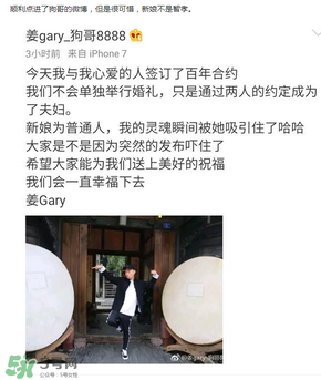 gary回歸runningman gary什么時候退出的？