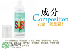 ohbases驅(qū)蚊孕婦能用嗎？ohbases孕婦使用安全嗎？