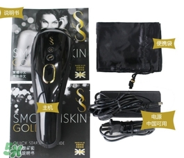 smoothskin和slikn infinity哪個(gè)好？smoothskin脫毛儀怎么樣