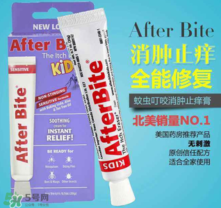 after bite止癢膏好用嗎？after bite止癢膏怎么樣？