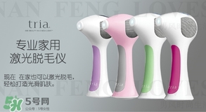 tria脫毛儀怎么用？tria脫毛儀使用方法