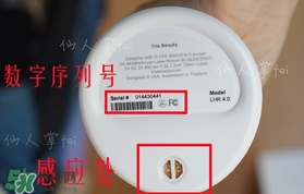 tria脫毛儀官網(wǎng)怎么注冊(cè)？tria脫毛儀怎么激活？