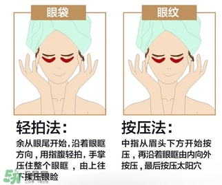 ahc眼霜怎么用 ahc眼霜的正確使用方法 ahc眼霜怎么用 ahc眼霜的正確使用方法