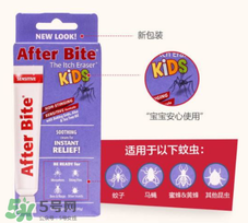after bite藥膏成分 after bite藥膏有毒性嗎？