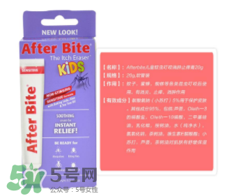 after bite品牌介紹 after bite是哪個(gè)國家的？
