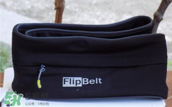 flipbelt運動腰帶怎么樣？flipbelt運動腰帶測評