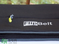 flipbelt運動腰帶怎么樣？flipbelt運動腰帶測評