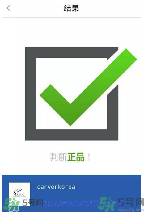 ahc水乳好用嗎？ahc水乳怎么樣？