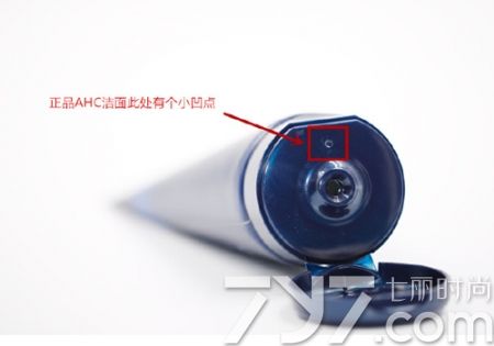 ahc洗面奶真假對(duì)比 ahc玻尿酸洗面奶真假辨別圖 ahc洗面奶真假對(duì)比 ahc玻尿酸洗面奶真假辨別圖