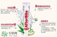 after bite多大的寶寶能用  after bite嬰兒能用嗎？