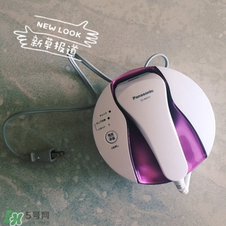 松下es wh81激光脫毛器怎么樣？松下es wh81激光脫毛儀價格