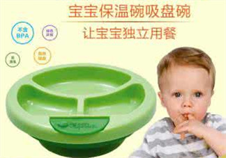 小綠芽保溫碗停產了嗎？小綠芽保溫碗是不是停產了？