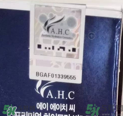 ahc水乳好用嗎？ahc水乳怎么樣？