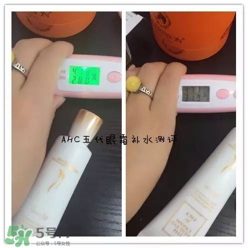 ahc第五代眼霜怎么樣？ahc第五代眼霜好用嗎？