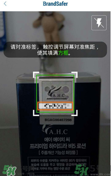 ahc水乳好用嗎？ahc水乳怎么樣？