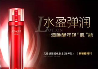 astalift是什么牌子?艾詩(shī)緹是幾線(xiàn)品牌?