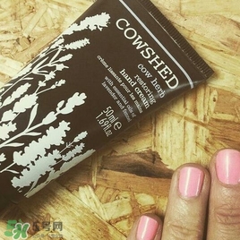 cowshed護手霜怎么樣?cowshed護手霜好用嗎?
