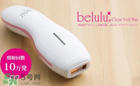 belulu ipl彩光脫毛機怎么用？belulu ipl彩光脫毛機使用方法
