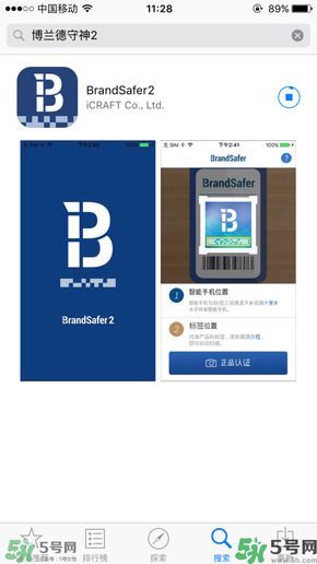 ahc水乳好用嗎？ahc水乳怎么樣？