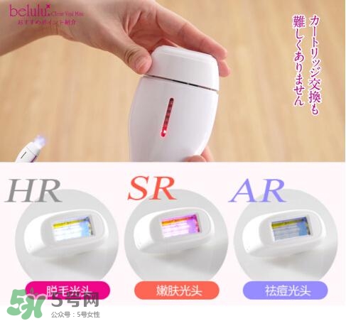 belulu ipl彩光脫毛機怎么用？belulu ipl彩光脫毛機使用方法