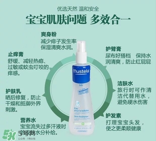 妙思樂爽膚水好用嗎？妙思樂爽膚水能去痱嗎？