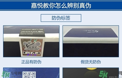 ahc水乳好用嗎？ahc水乳怎么樣？