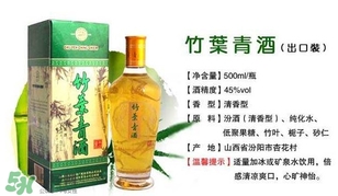 竹葉青酒怎么樣？竹葉青酒是哪里產(chǎn)的