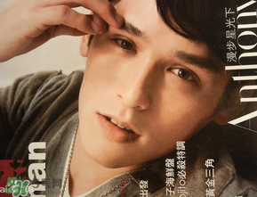 倪安東出軌對象是誰？倪安東出軌小三個(gè)人資料