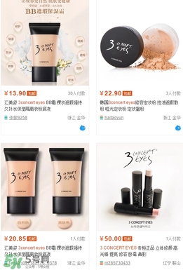 3concert eyes是什么牌子？3concert eyes是3ce嗎？